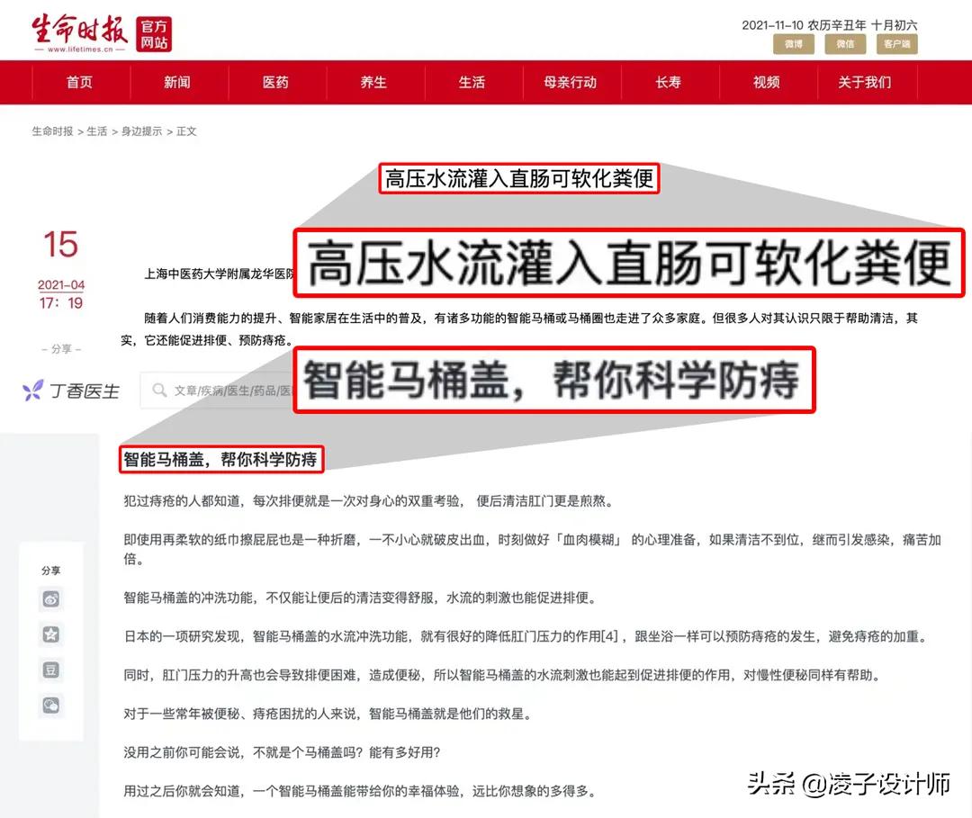 发达国家90%的人都在这样上厕所？国内却鲜有人知