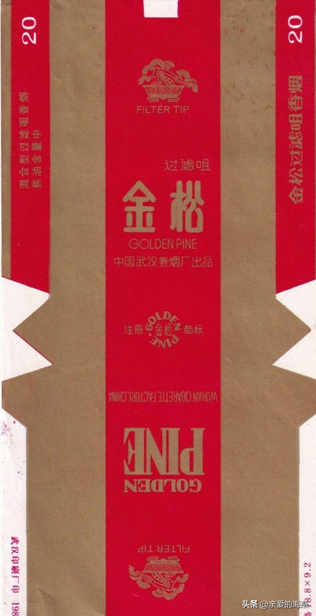 中国绝版老香烟,见过五种以上就说明你老了,老烟民们见过几种?