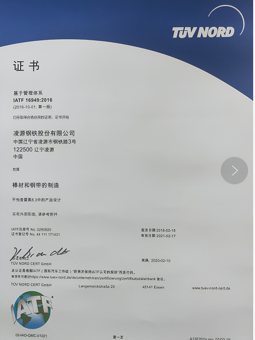 中国摩托车产销量第一品牌,摩托车链轮55钢