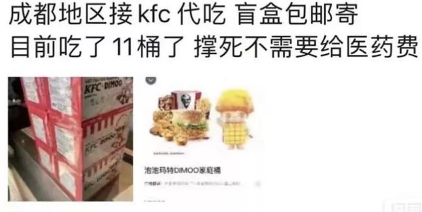 肯德基99元泡泡玛特套餐都有什么,肯德基99元泡泡玛特全系列