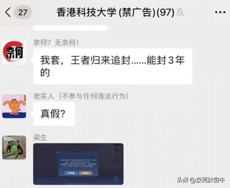 王者荣耀那些开外挂刷胜率的玩家,王者荣耀严查外挂巅峰赛