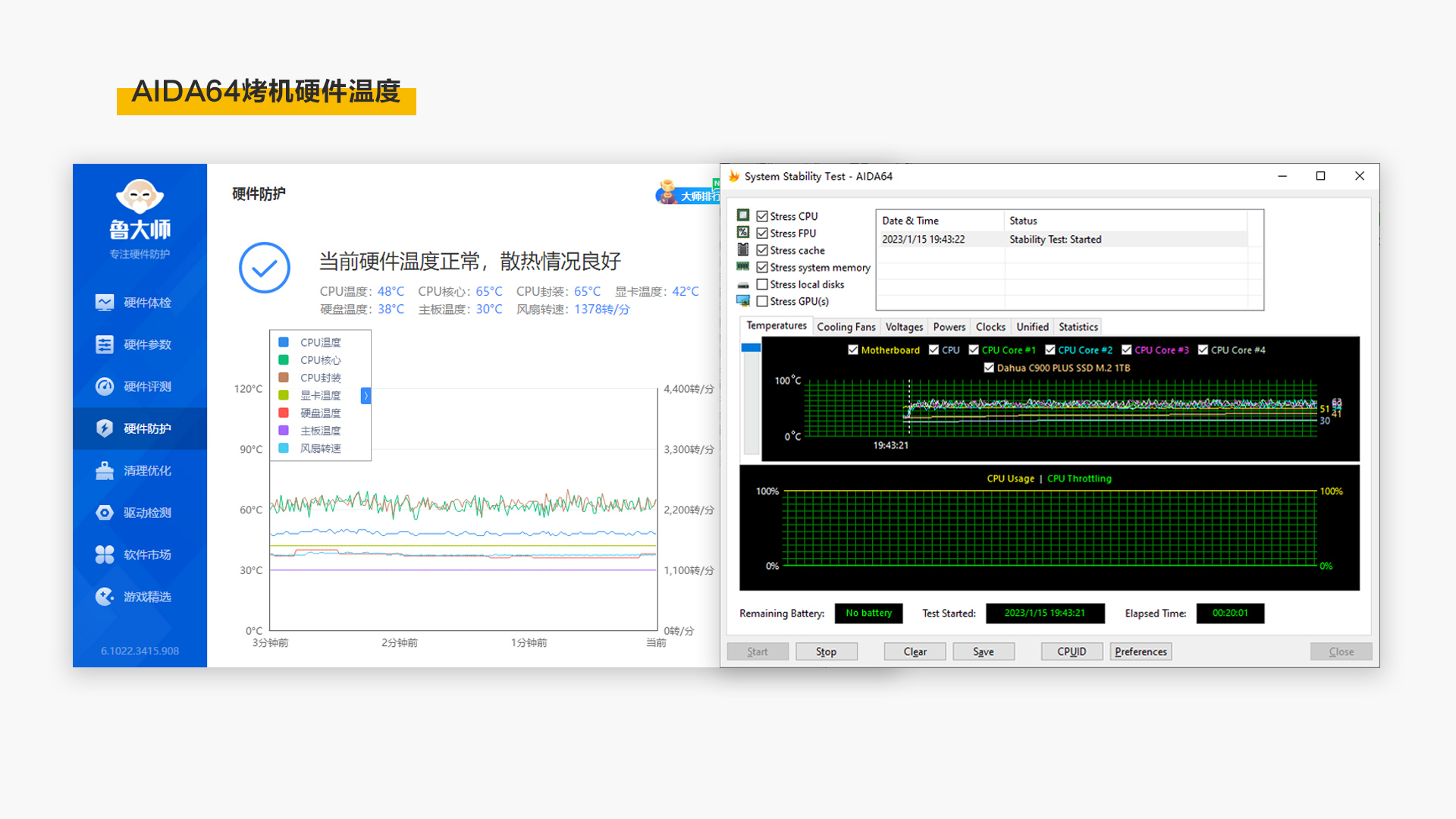 鑫谷御风冰川白机箱,鑫谷昆仑御风机箱安装展示