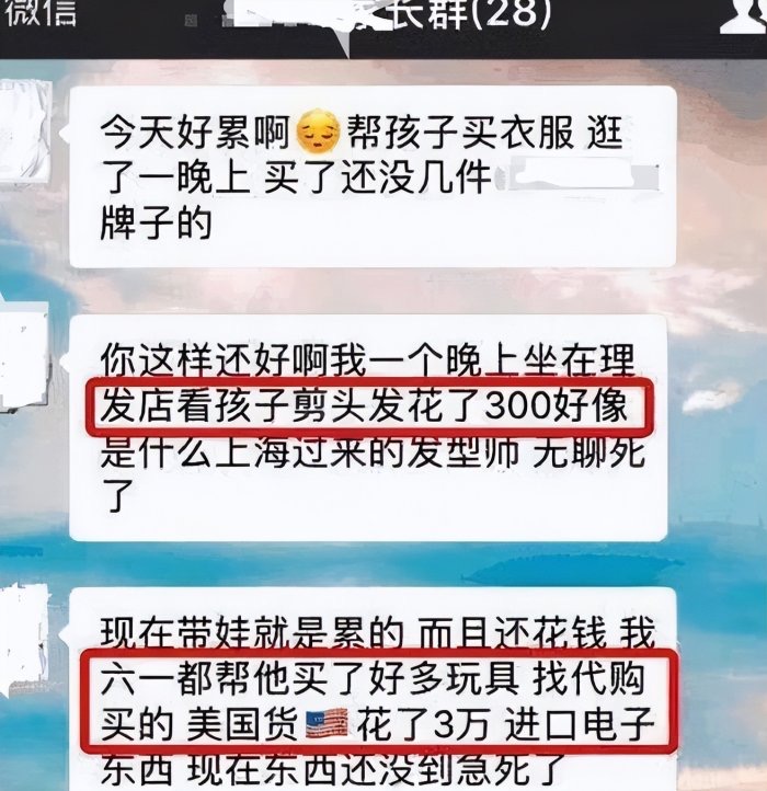 班级群里自我介绍简单又吸引人,在班级群里怎么自我介绍