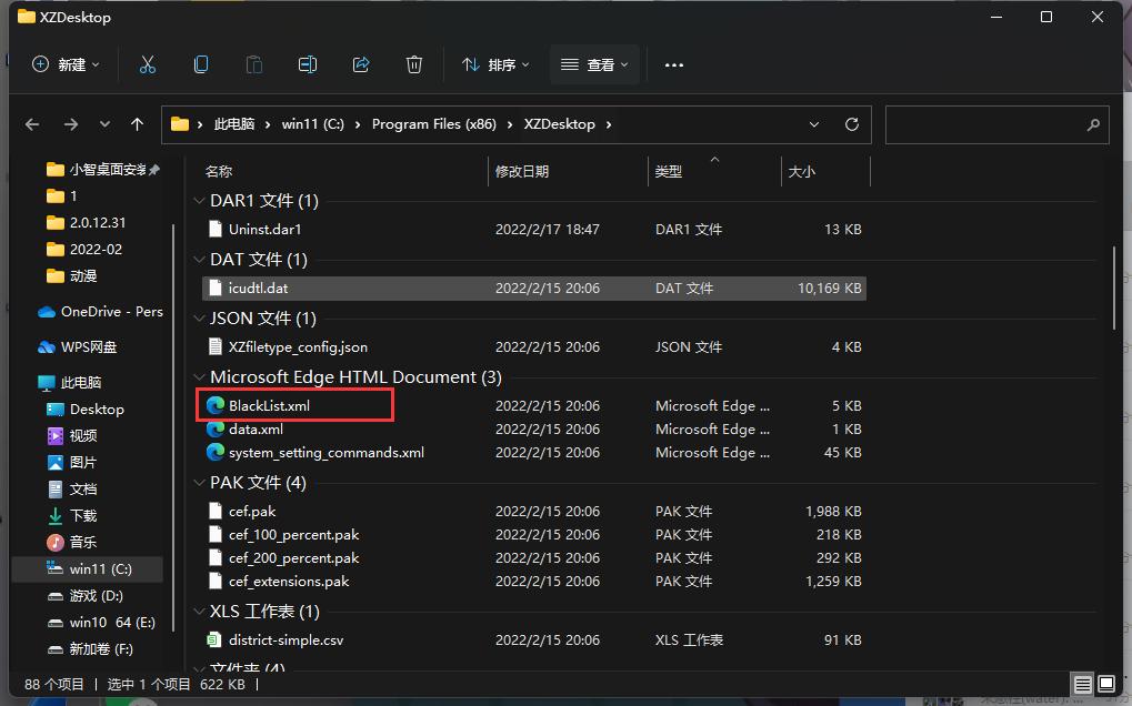 开启小智桌面后，部分PDF文件的图标不显示，怎么解决？