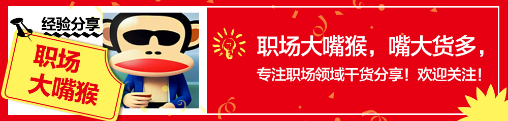 我怒怼领导后，薪资竟翻3倍，揭秘神奇过程！