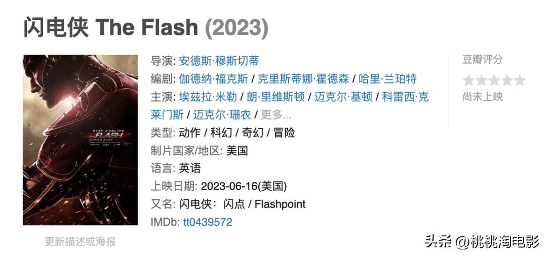 2023年一定要看的电影,2023年港产新上映电影