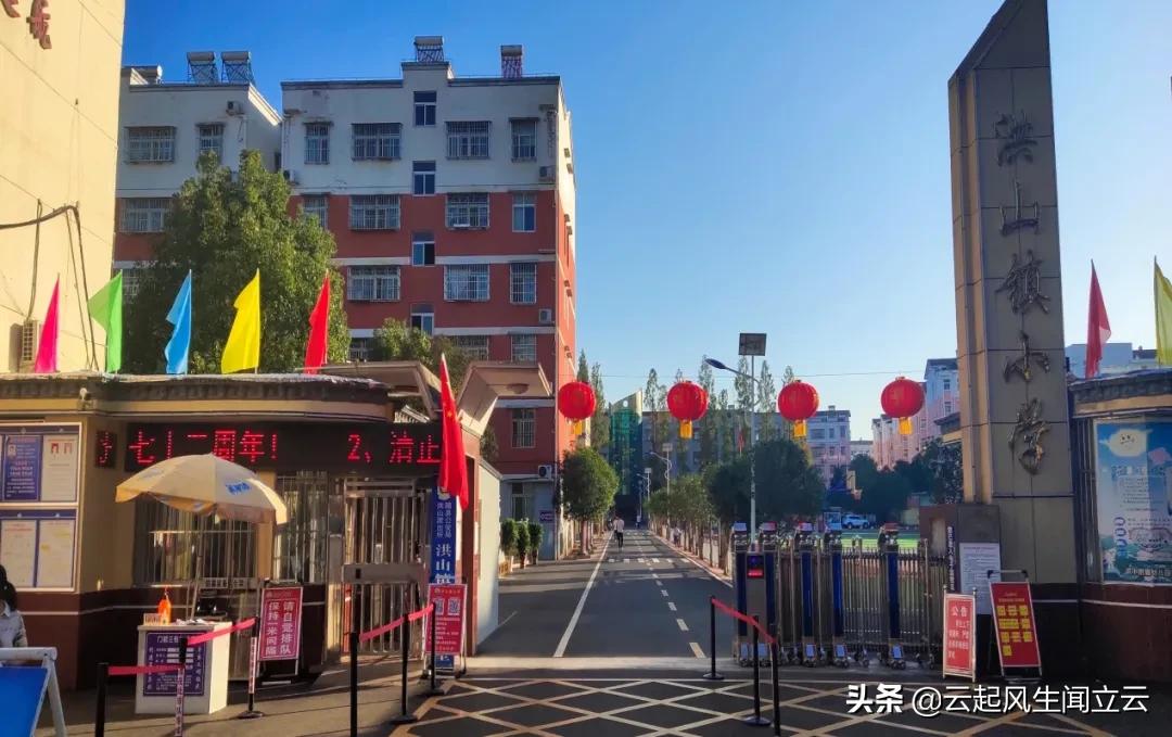 随县洪山教育,洪山区教育宣传