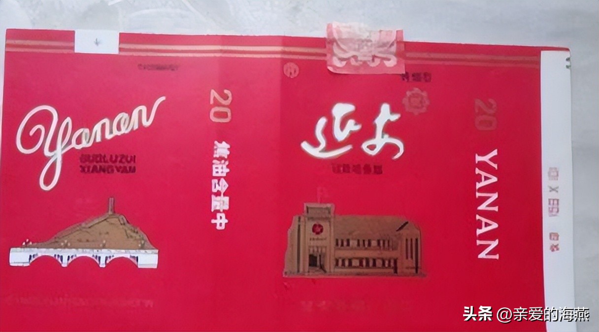 8款老牌香烟抽过的都老了 (中国绝版老香烟见过五种以上)