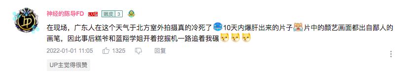 蓝翔学姐直播名场面,蓝翔学姐直播开挖掘机