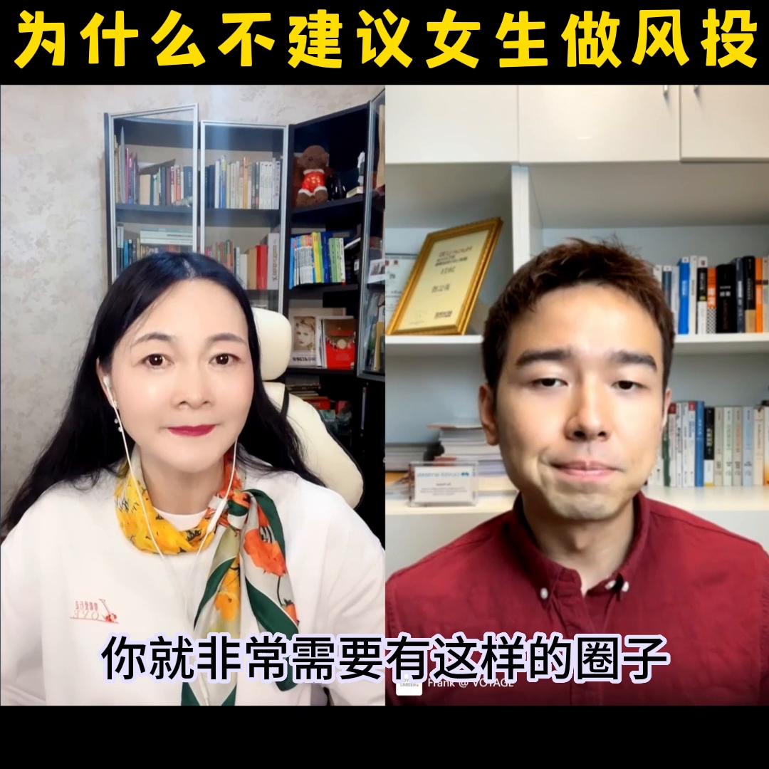 女生不建议创业做的小本生意,女孩不建议选金融专业