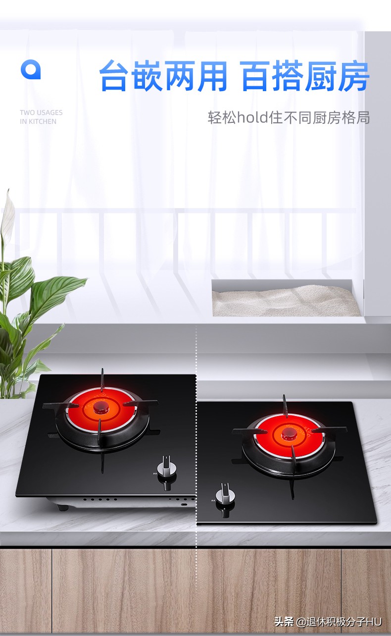 红日燃气灶型号推荐,红日燃气灶em108b