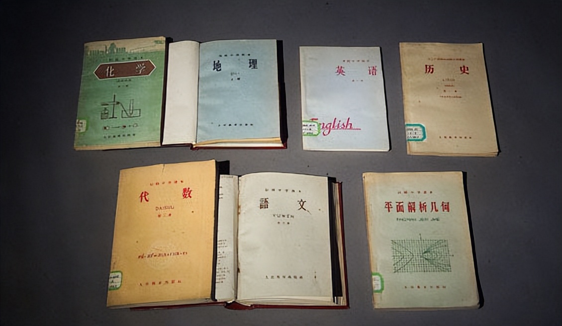 人教版第六套全国中小学教材,人教版第一套全国通用中小学教材