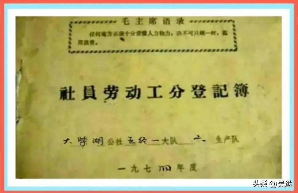 70年代一辆“凤凰牌”自行车180元，放到现在相当于多少钱？