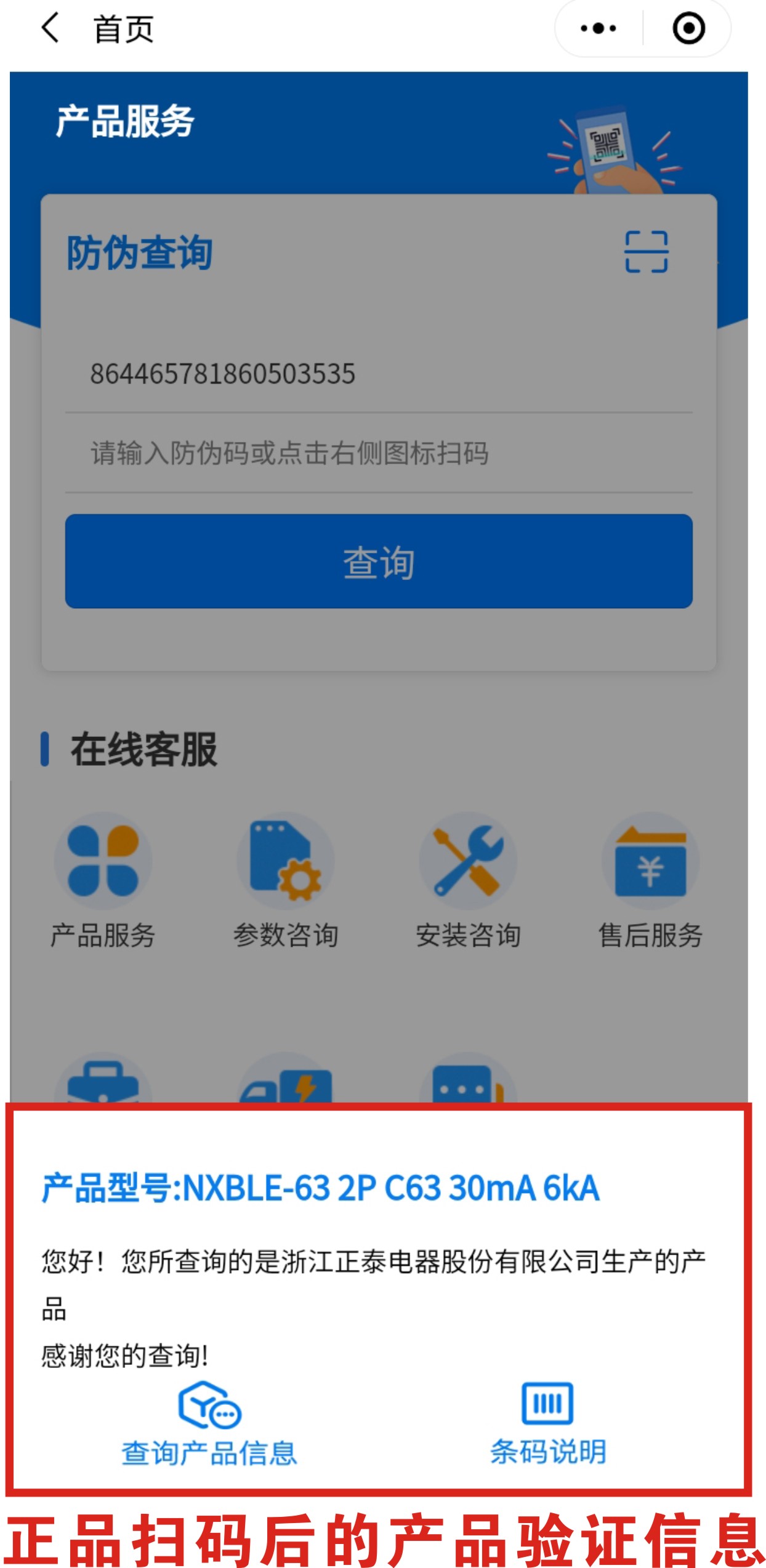 姝ｆ嘲鐢靛櫒鎬庝箞杈ㄨ鐪熶吉,姝ｆ嘲浜у搧鎬庝箞杈ㄥ埆鐪熷亣