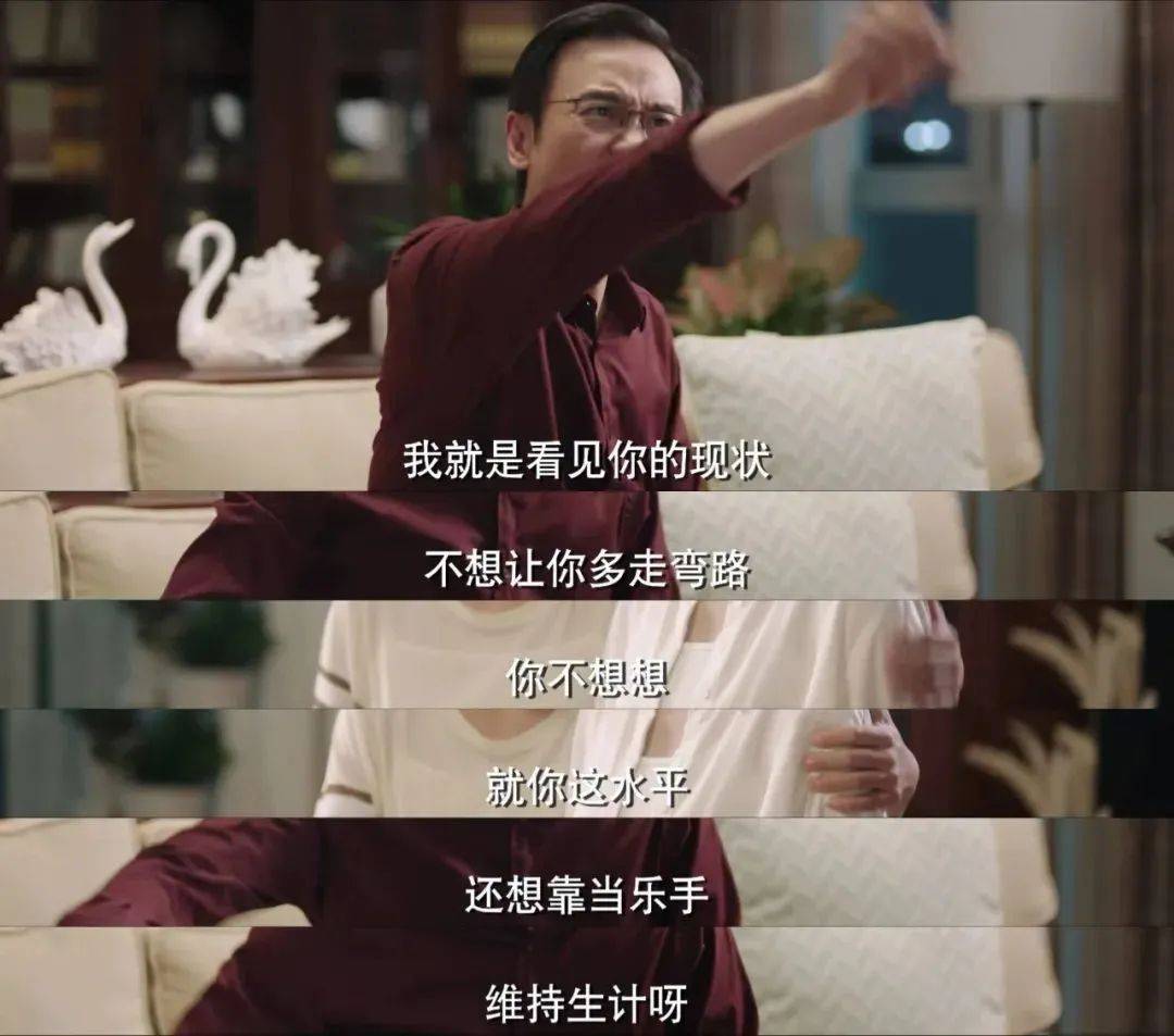 父亲和女儿相处模式心理学,心理学关于父母和孩子