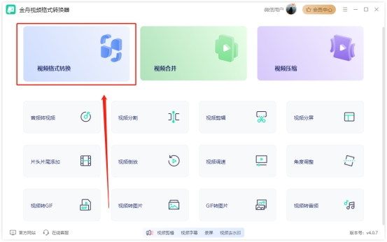 百度app下载的m3u8存储在哪个文件,百度m3u8真正文件在哪里