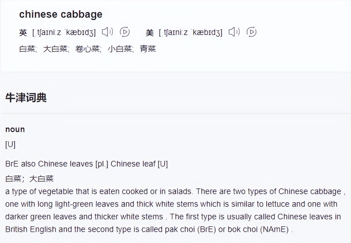 韩国在美国大学推广韩国文化,韩国泡菜文化