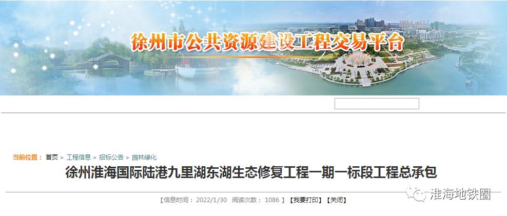 徐州将再添一座新医院,徐州中心医院新城规划