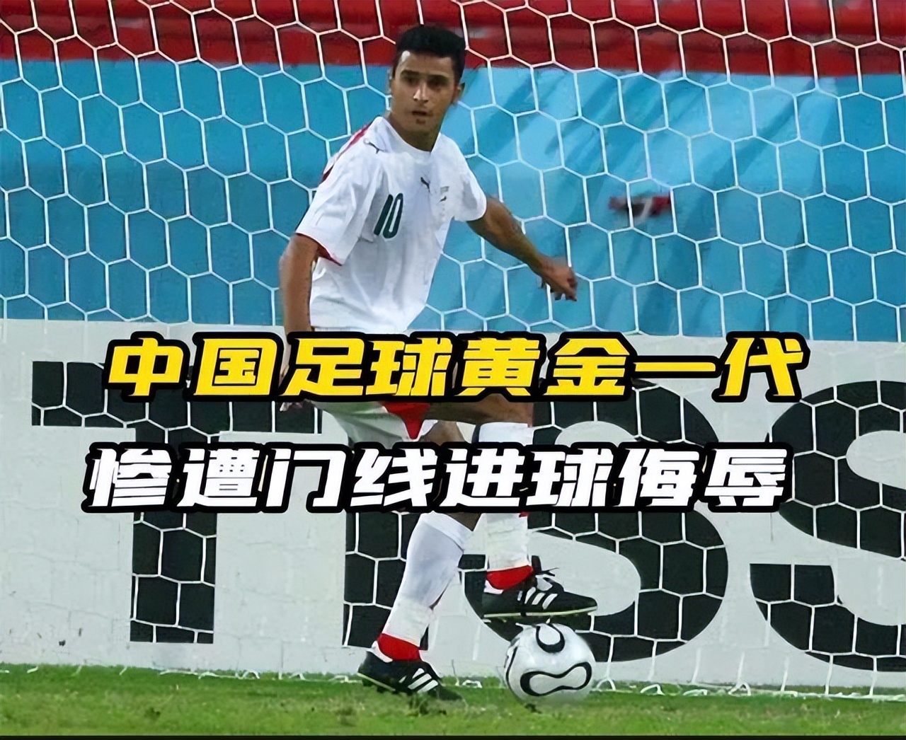 李铁后悔吗,李铁违约金