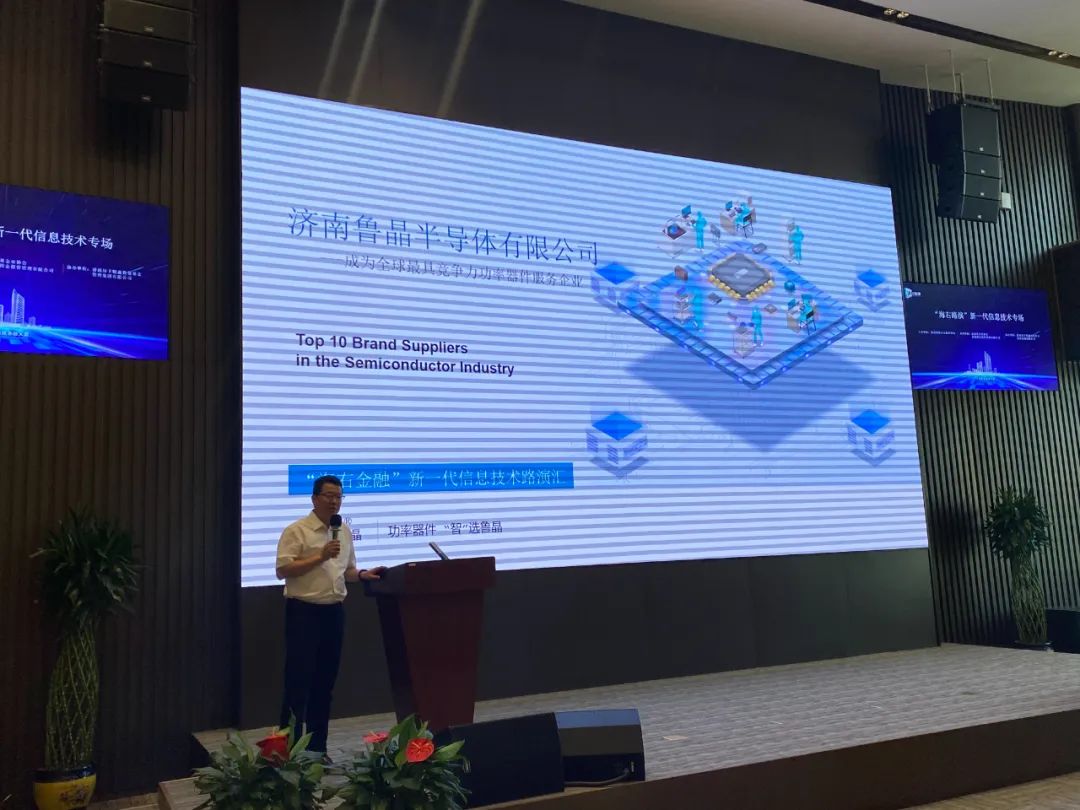 汇泉城好项目集全国强资本，“海右路演”登场聚焦新产业