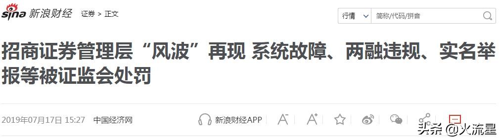 招商证券交易系统进不去,招商证券系统卖不出怎么办
