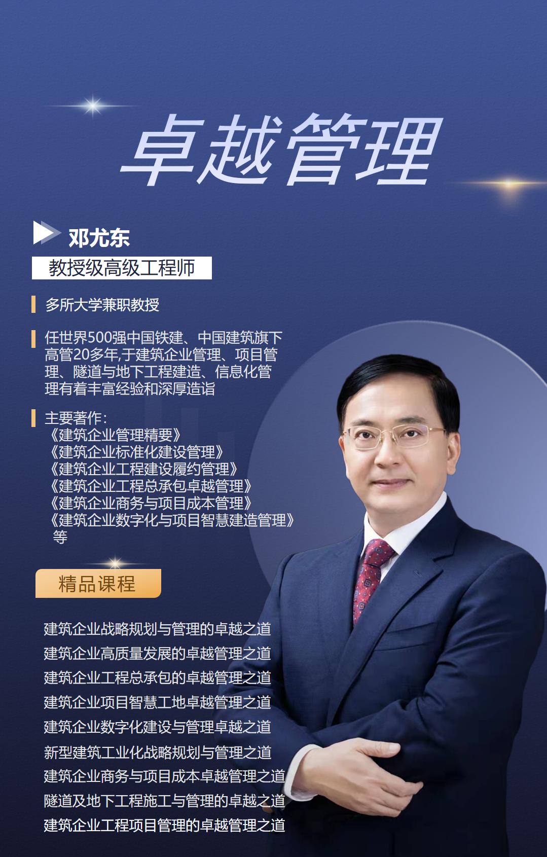 建筑企业管理的十大思路,建筑企业该如何提升经营管理