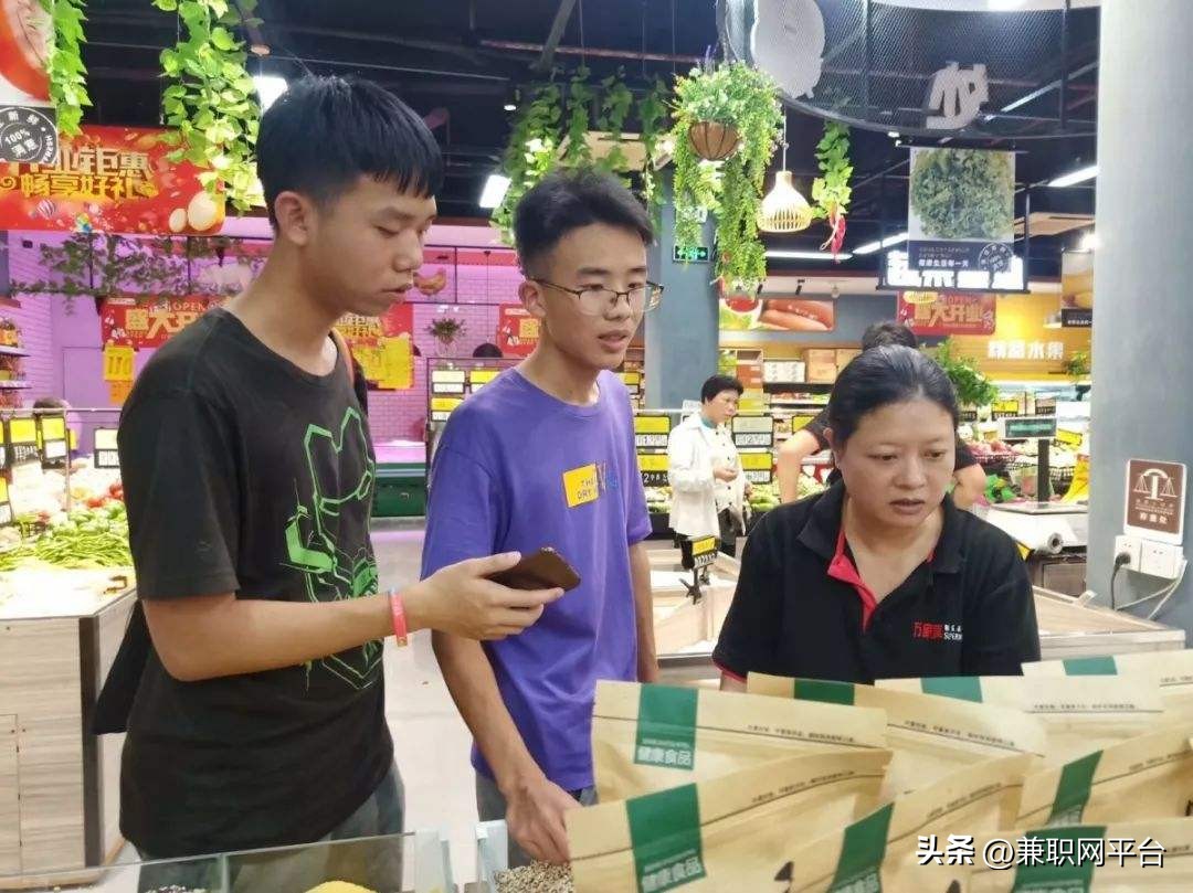 关于大学生应该做兼职的一个话题,大学生应该做什么兼职比较好