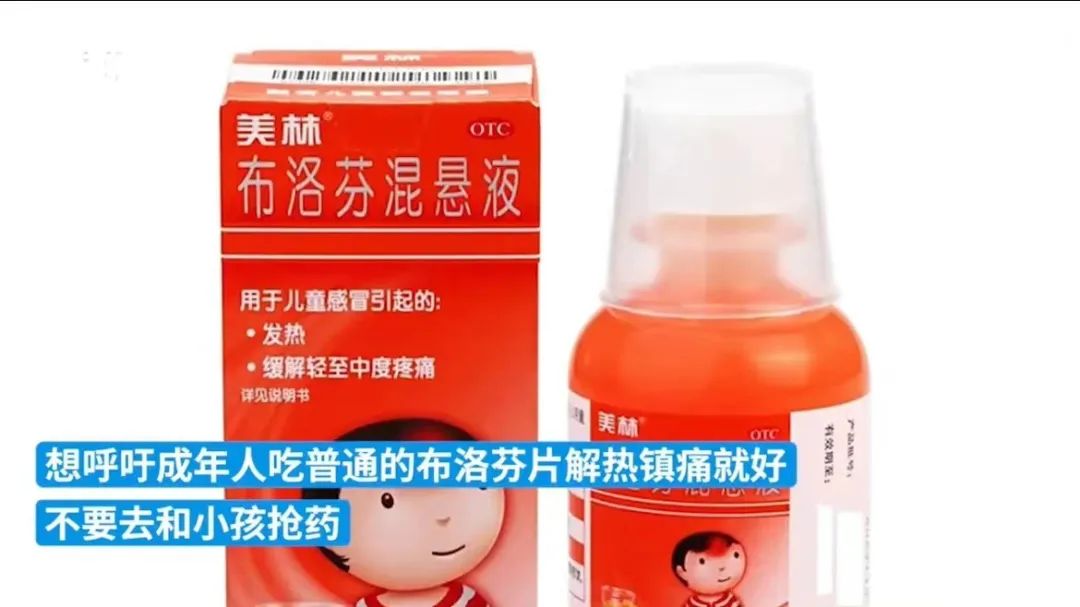 明天起，济南市民可以免费领布洛芬了！这些都是十分不可取的行为，应该坚决*制抵**！转阴后仍有症状怎么办？