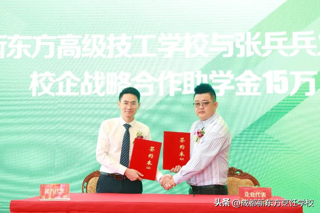 成都新东方烹饪机构官网,成都新东方烹饪学校官网首页电话