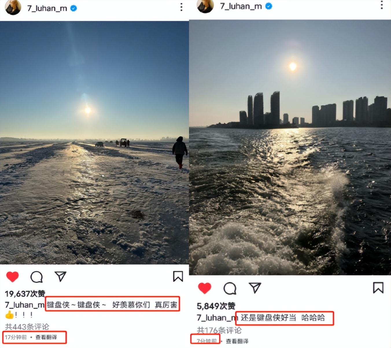 鹿晗潮牌服饰遭吐槽原视频,鹿晗卖货爆火