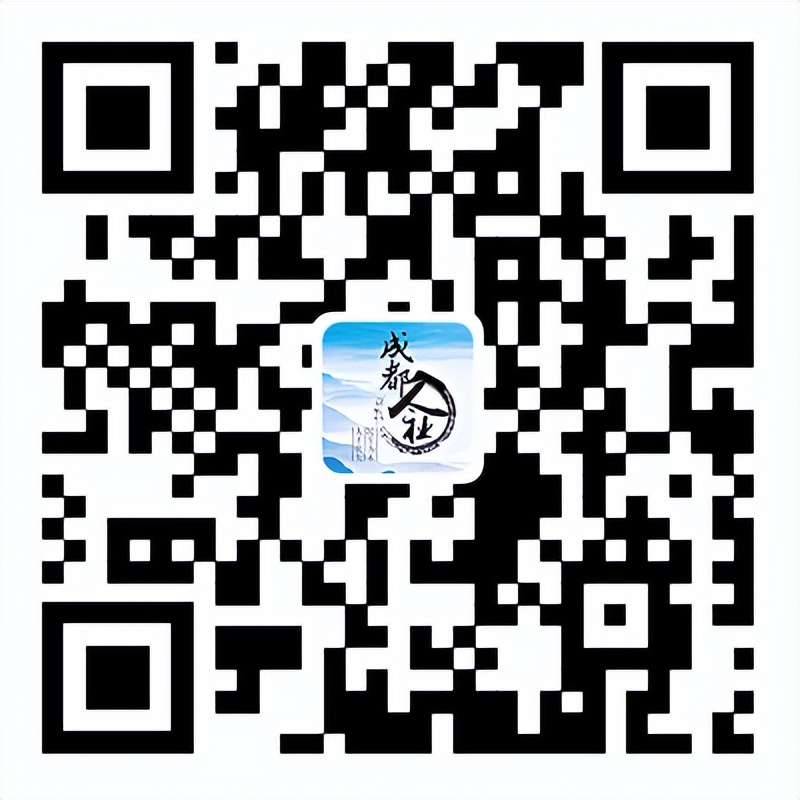 铁铁资讯：成都消防、川投电力、成都七中……一大波招聘来了！