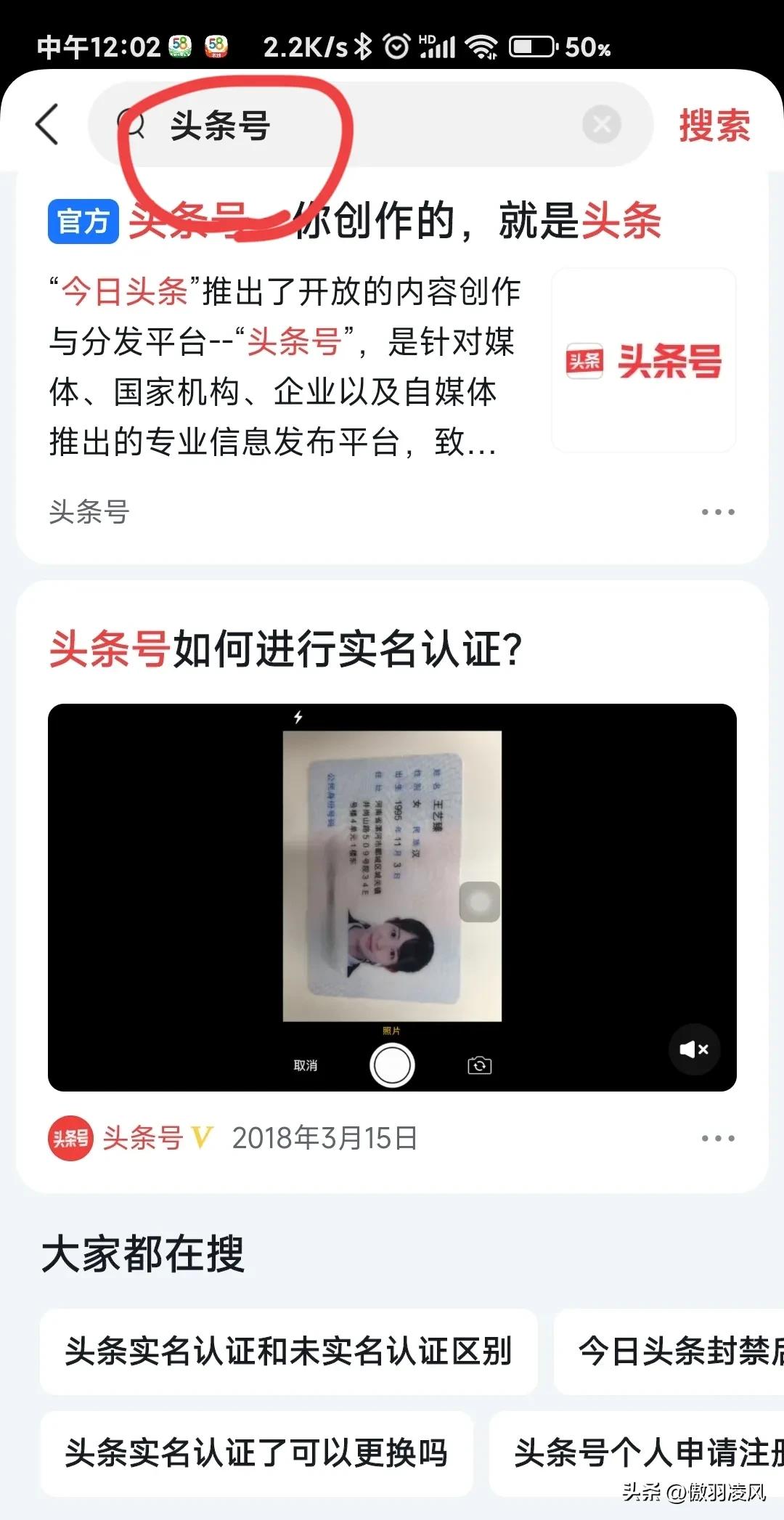 头条刚注册发视频有收益吗,头条怎么注册才有收益呢