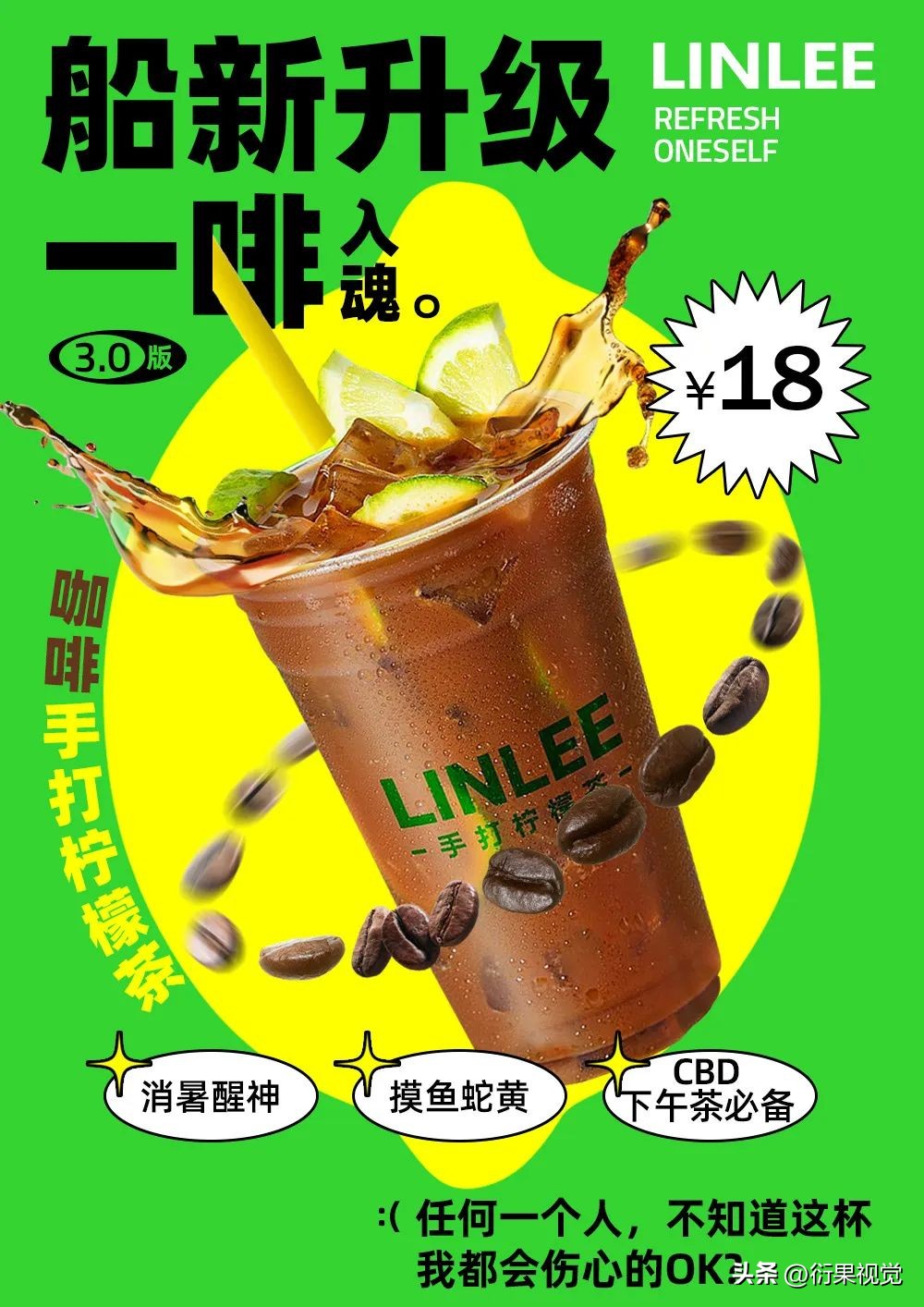 海报设计如何吸引顾客,设计海报时怎样吸引用户