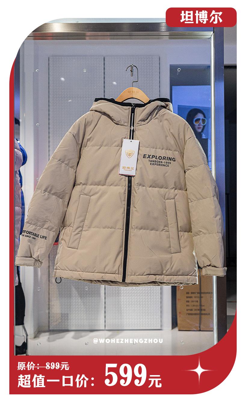 丹尼斯百货赠券,丹尼斯百货人民店24周年庆