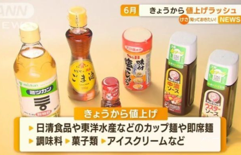 日元兑美元汇率跌至5年多低点,日元对美元汇率跌至约24年来新低