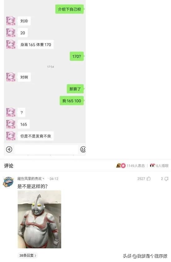 优选顺口溜,优选段子大全搞笑