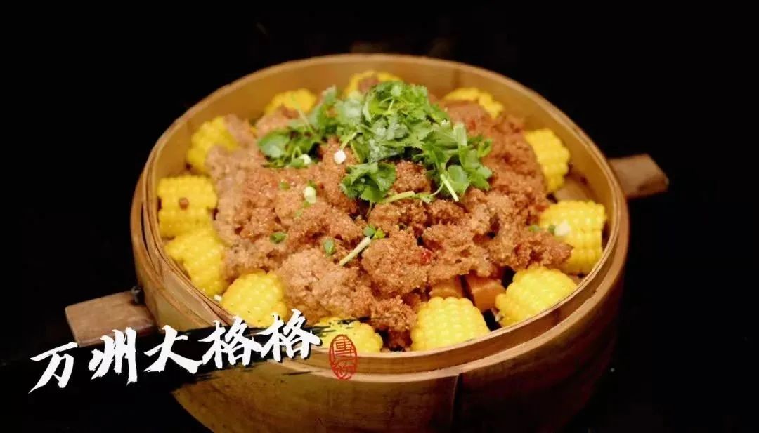 重庆36道江湖菜是哪36道菜,重庆首批地标菜