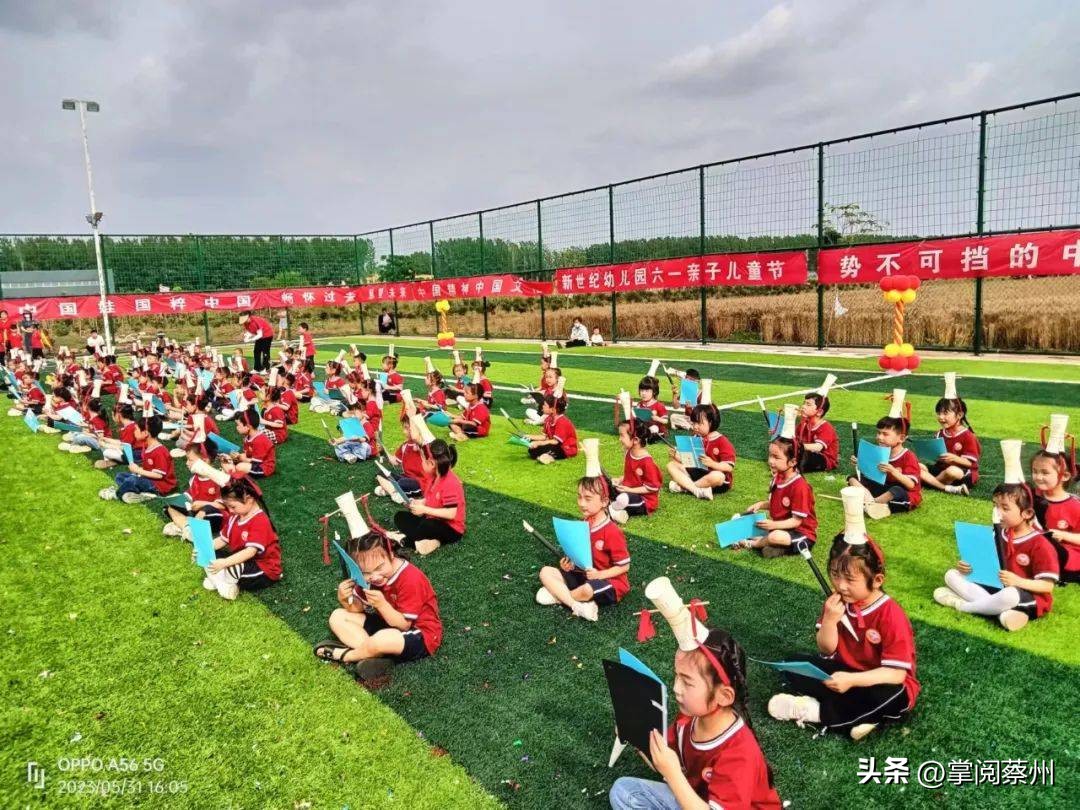 汝南县教育系统载歌载舞，庆祝孩子们的节日！