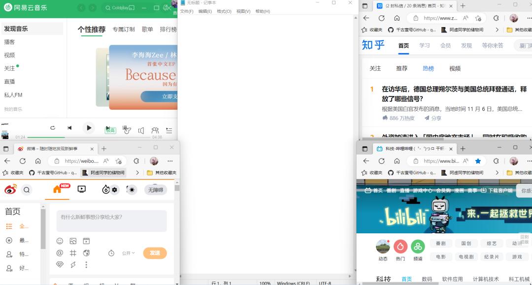 windows系统工具有用吗,windows系统的使用方法