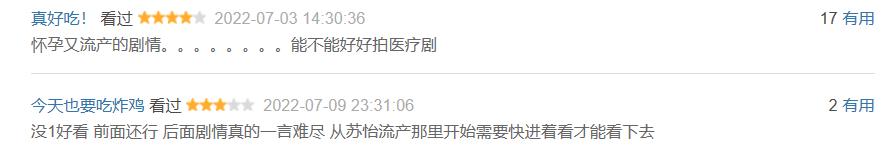 白色强人2粤语tvb同步更新,白色强人2是烂片吗