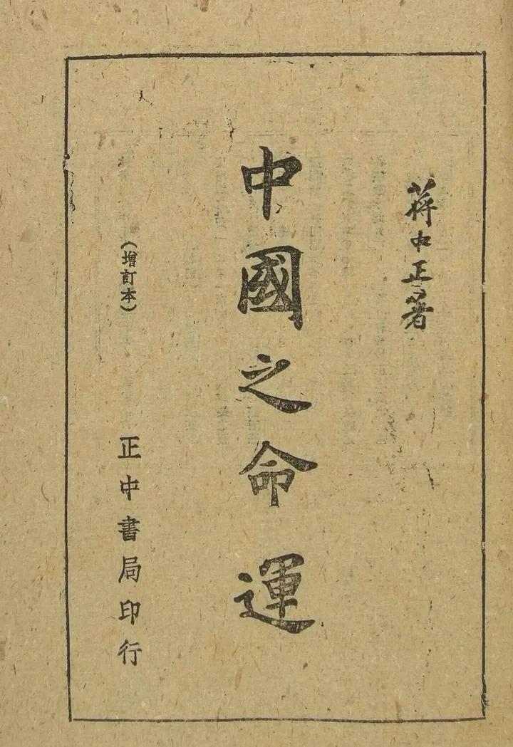 民国文人篇：11闻一多（下）《七子之歌》名天下以笔为剑慨然赴死