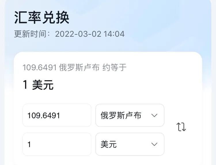 苹果为什么要在俄罗斯停销,苹果公司暂停在俄罗斯销售产品