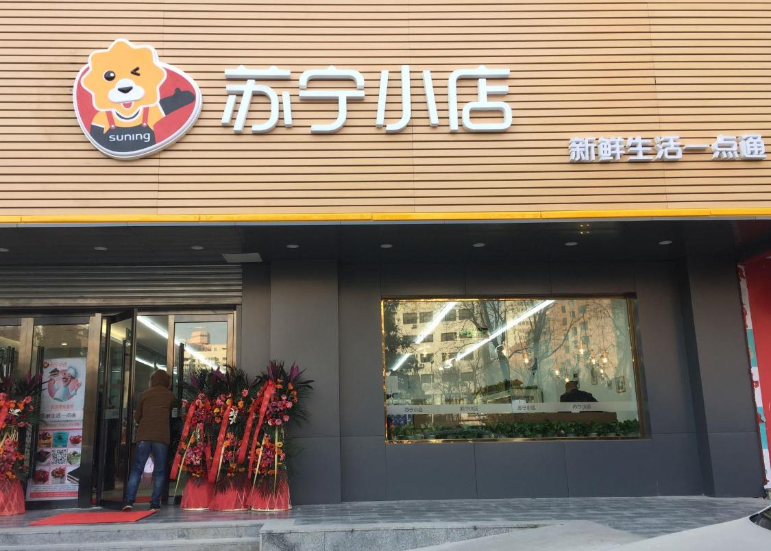 苏宁物流营销策略,苏宁仓储管理建议