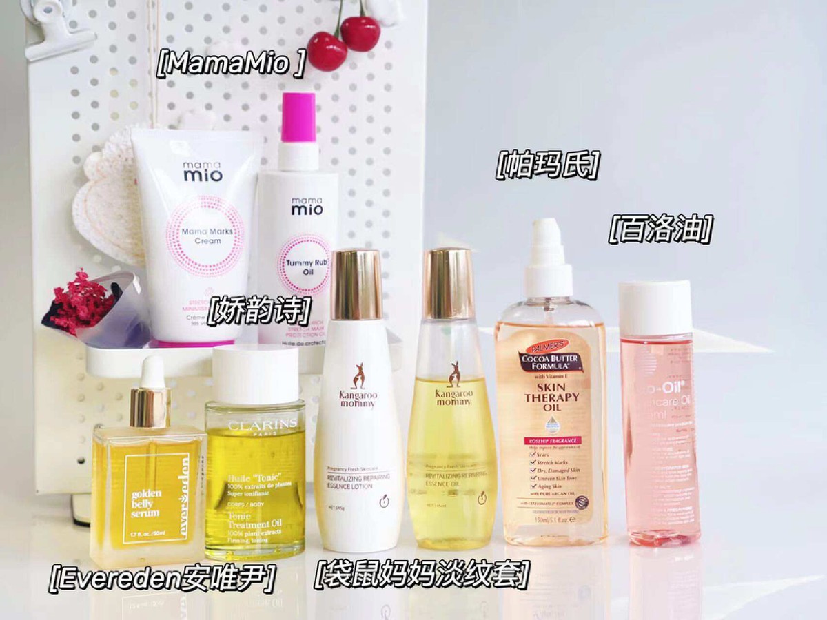 6款妊娠油推荐,妊娠油乳