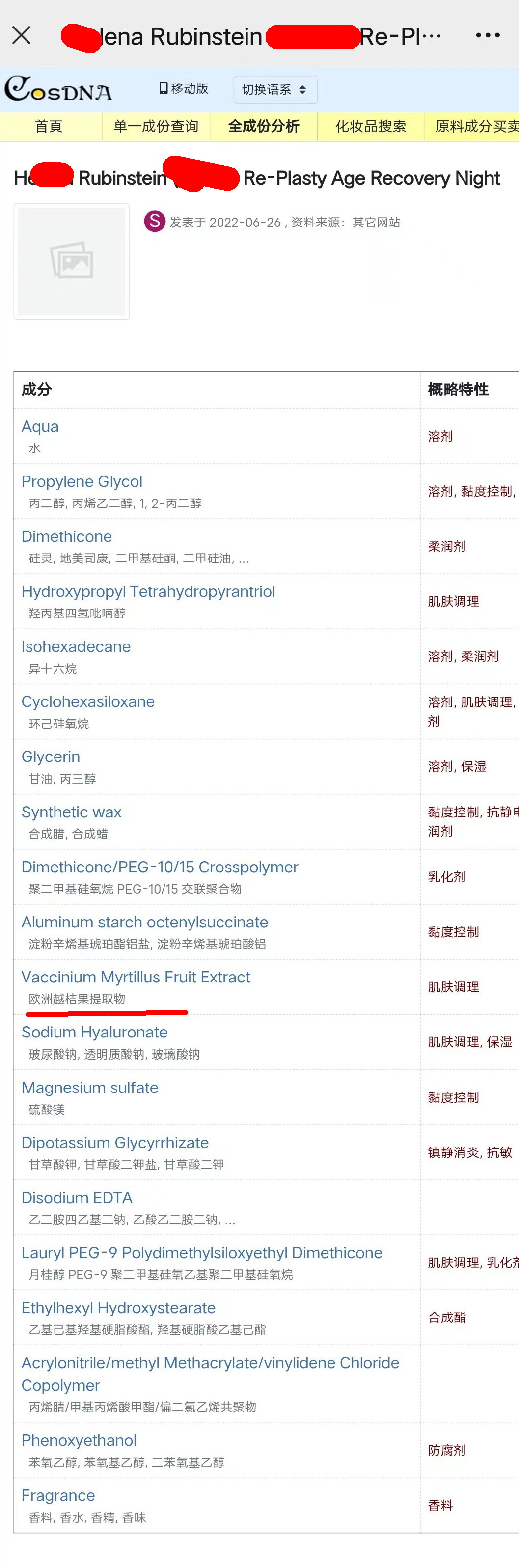 为什么美P帅T精致gay找不到贵妇面霜的平替？