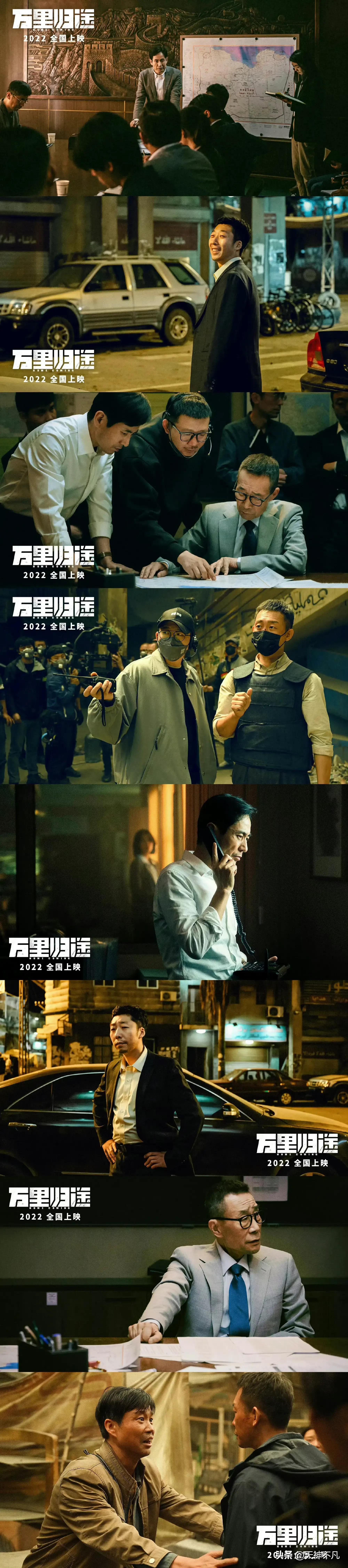 张译万里归途评分,万里归途张译经典场面