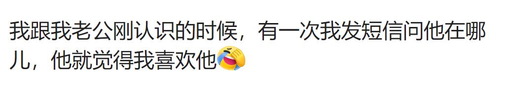 单位有一个女孩对我有好感,单位女生喜欢你怎么办