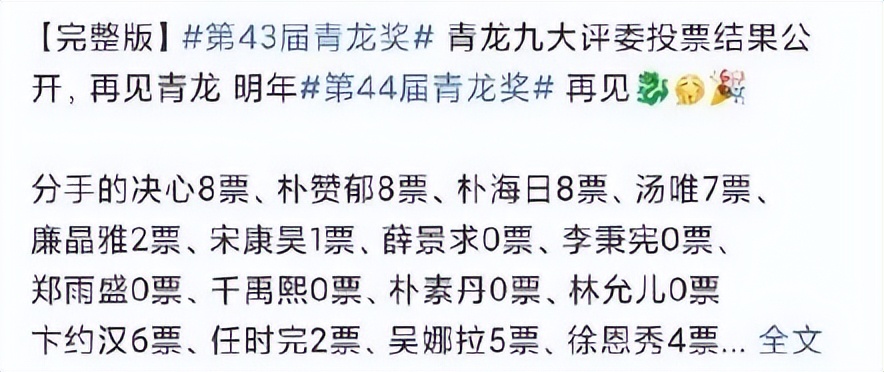 汤唯在韩国最新状况,韩国版汤唯现状