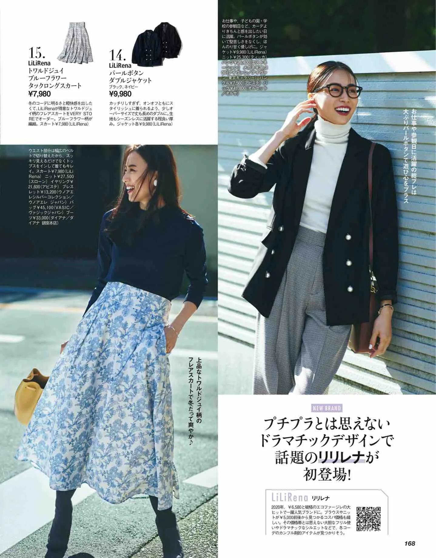 怎么看日本时尚杂志,日本时尚杂志大全