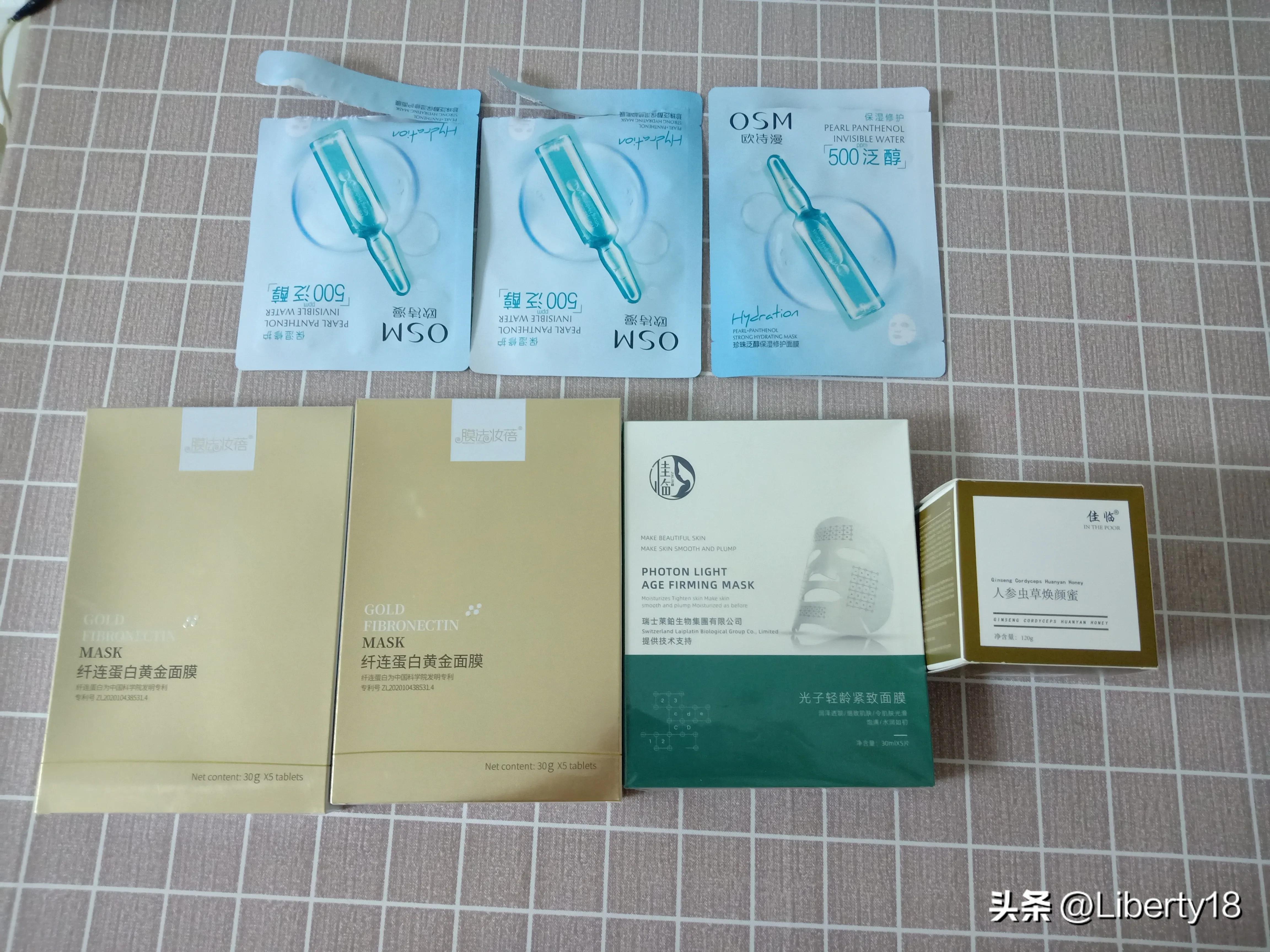 我的节俭生活20——面膜